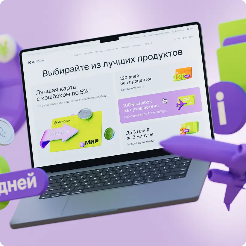 ОТП Банк