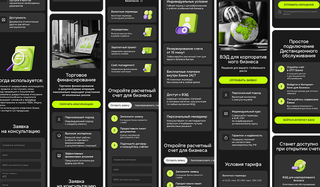 ОТП Банк — проекты 2023-н.в.