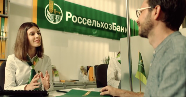 РоссельхозБанк